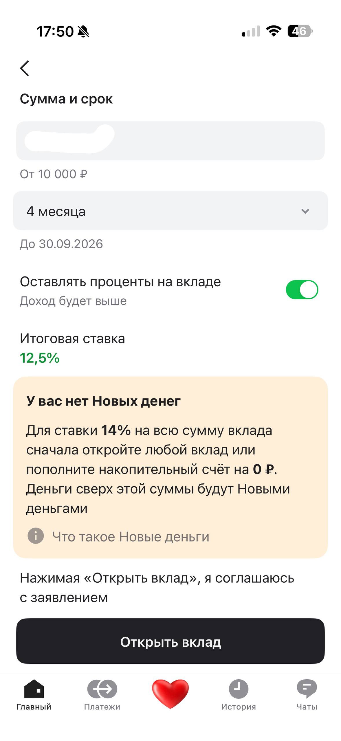 Медиа к посту «У вас нет Новых денег»